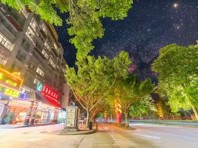 Pu'erxing Xige Hotel