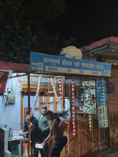 Annapurna hotel and charming centre