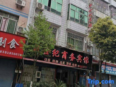 Kaijiang New Century Business Hotel