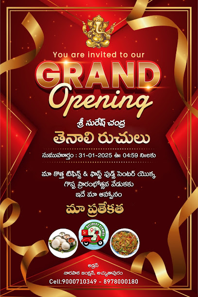 TENALI ruchulu