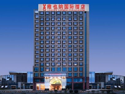 Vienna International Hotel