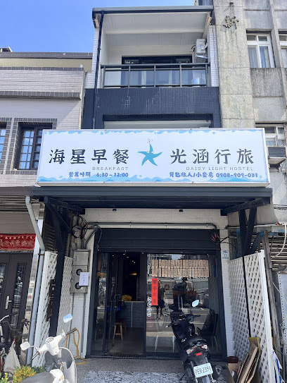 光涵行旅 / 6人背包客房 / 大小套房 / Daisy Light Hostel /