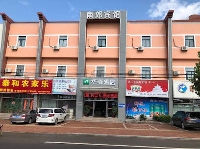 China Inn