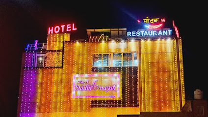 HOTEL SIDDHI VINAYAK
