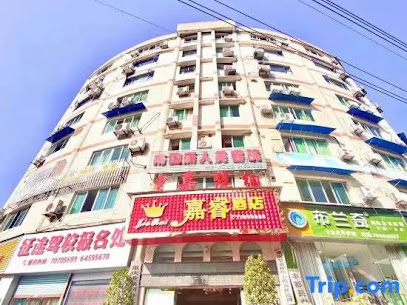 Fengdu Jiarui Hotel
