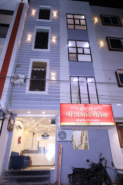 Hotel Shree Anadi Palace