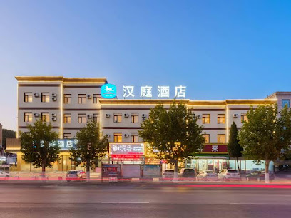 汉庭大连北站酒店