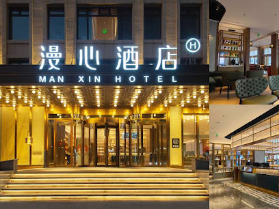 Manxin Hotel Jinzhou Central Street Railway Statio