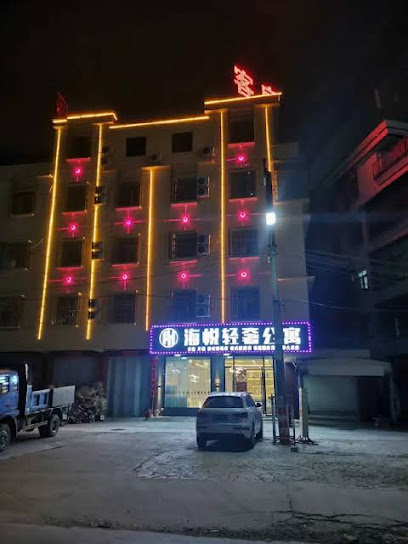 Jieyang Haiyue Light Luxury Apartment