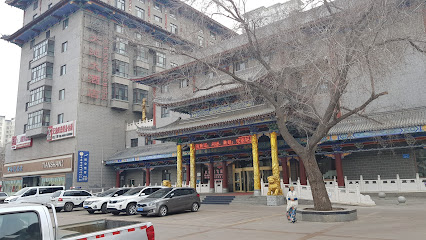 天池大酒店