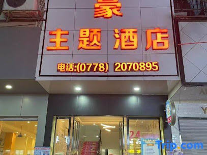 Fengshan Marriott Theme Hotel