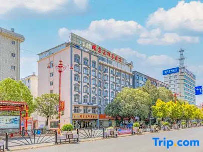 楚雄印象大酒店