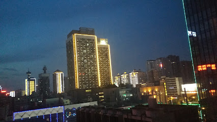 大华宾馆