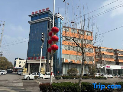 陶然居宾馆
