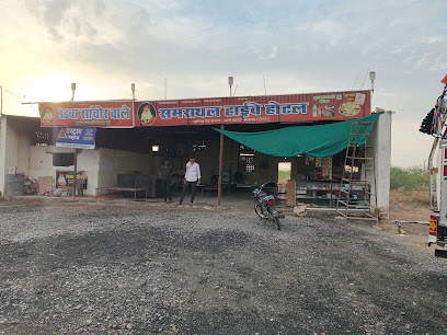 श्री रामदेव कृष्णा लीला होटल