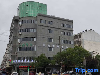 Huaining Shangmei Boutique Business Hotel