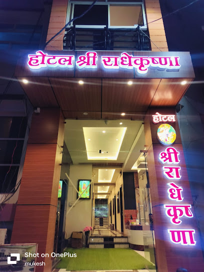 Hotel Shri Radhe Krishna || Best Hotel | Budget Friendly Hotel | Luxury Hotel
