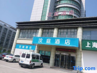 汉庭酒店上海漕泾工业园区店