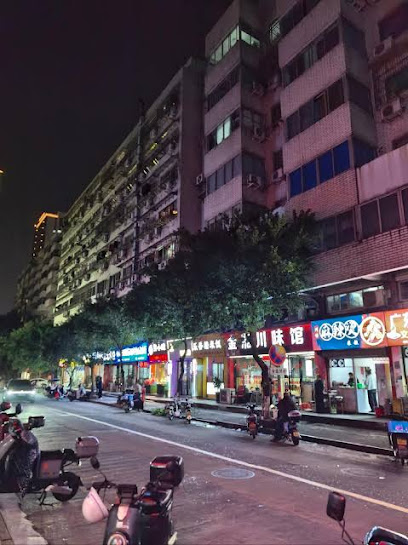 天成旅馆