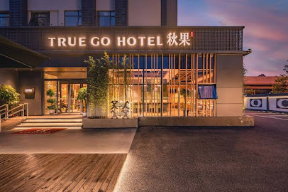 Qiuguo Hotel