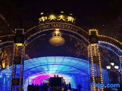 大洋宾馆