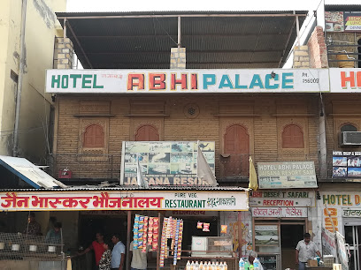 Windcare(Abhi Palace)