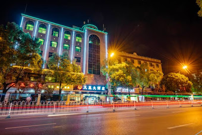 Jishoutianhuang Hotel