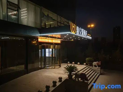 岷利源大酒店