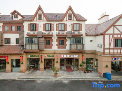 如家睿柏·云酒店上海松江漕河泾开发区店
