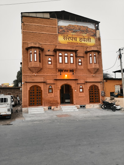 HOTEL SARPANCH HAVELI