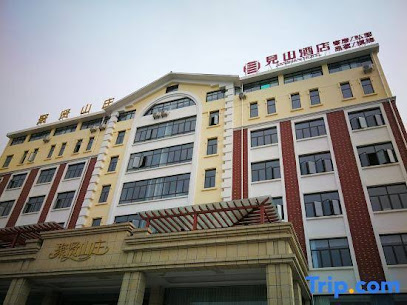 mian yang jian shan Hotel