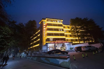 南湖酒店