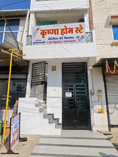 Krishna Homestay