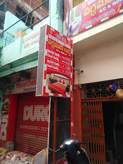 VARDHAMAN LODGE AC/ NON AC ROOM