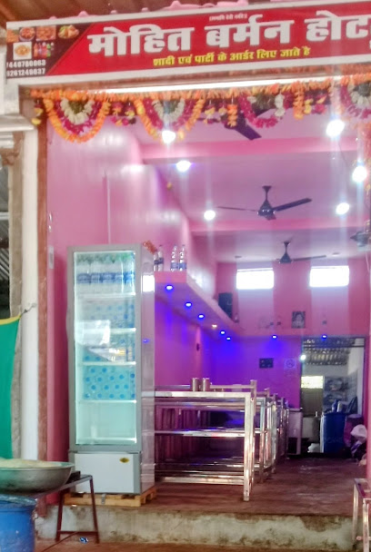 Mohit Hotel