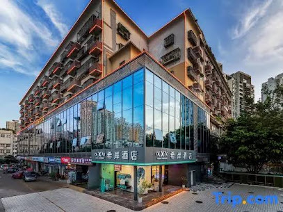 Xi 'an Hotel