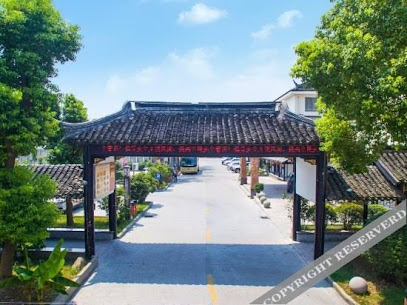 西塘假日酒店
