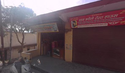 The River sound resort ukhimath