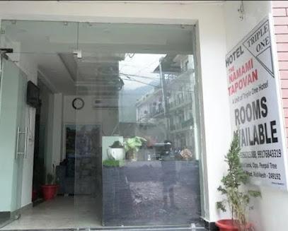 Hotel Namami Tapovan