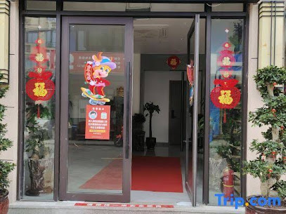 Wenzhou Qicai Homestay