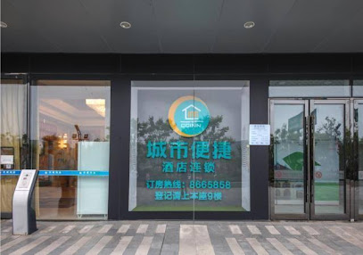 City Comfort Inn Shiyan High-speed Railway Wanda P