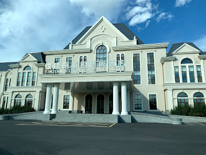 Steigenberger Hotel Jinjiang Heihe