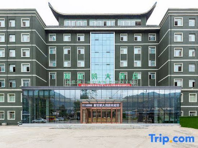 New Guane Hotel