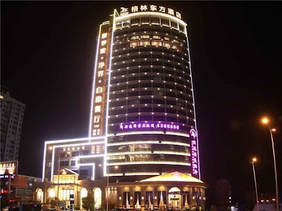 格林东方安徽省淮南市广场路酒店
