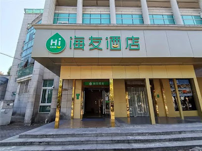海友良品上海浦江酒店