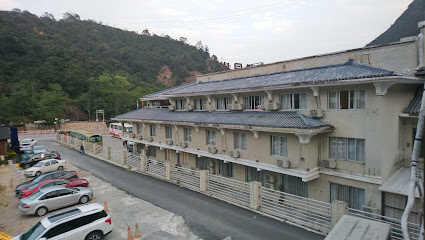 雁荡山花园山庄