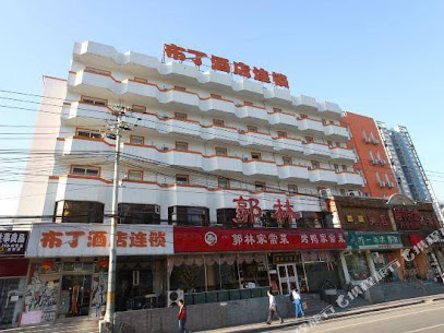 布丁酒店北京朝阳大悦城店