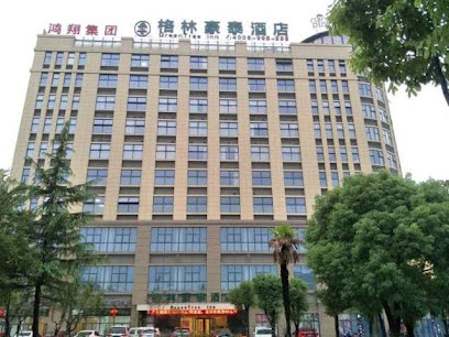 Greentree INN Jiaxing Haiyan County Passenger Depo