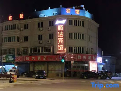 腾达酒店