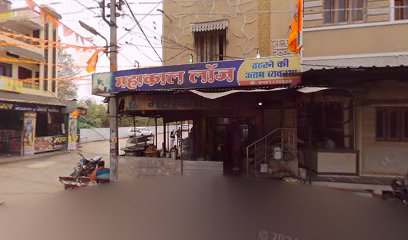 रेलवे स्टेशन चौराहा कालापीपल